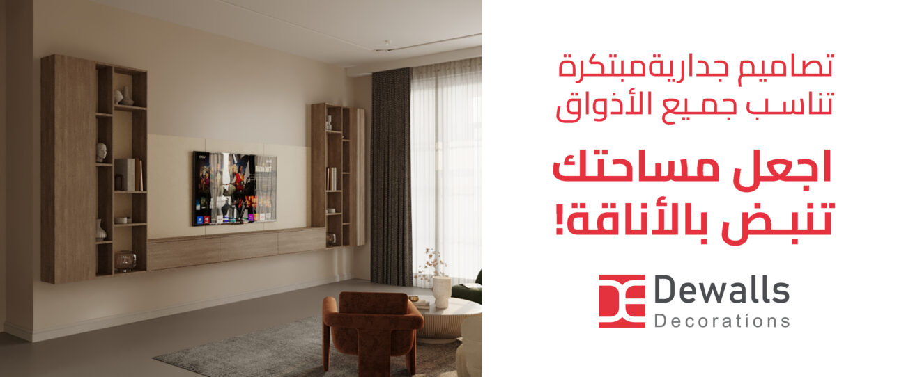 الرئيسية